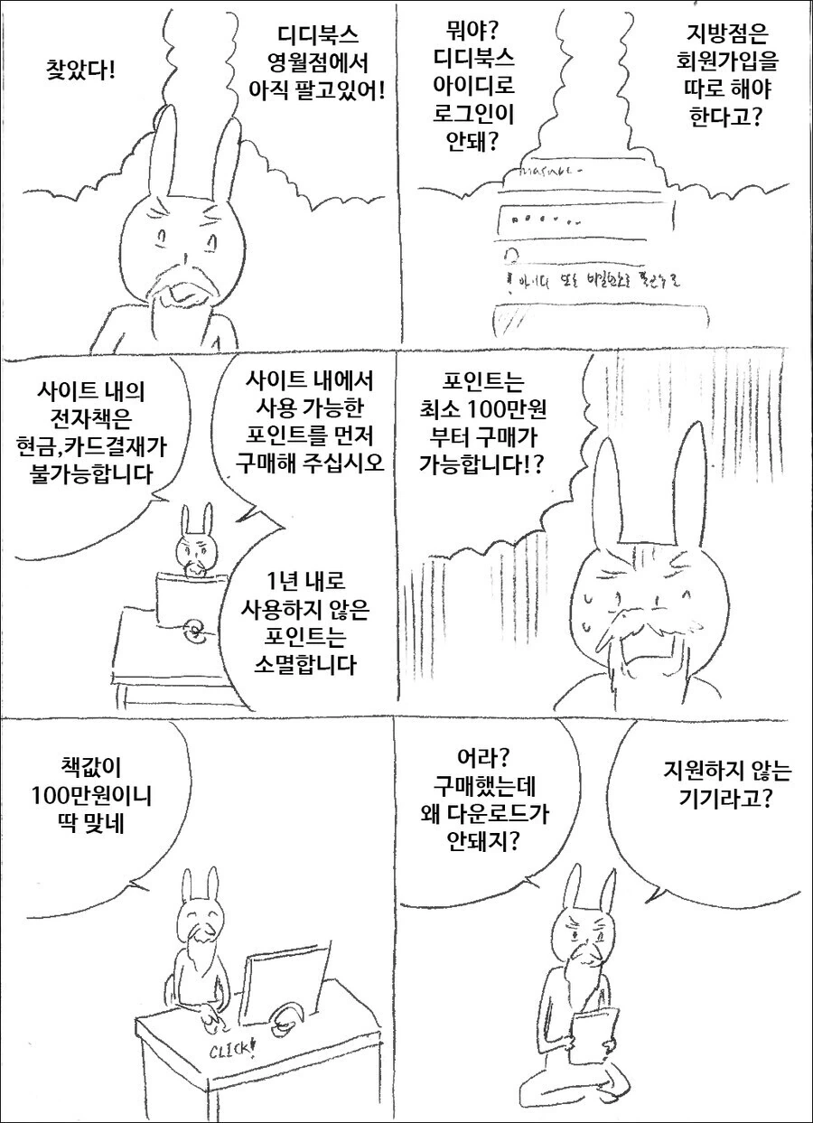 manga_1511300_002.webp