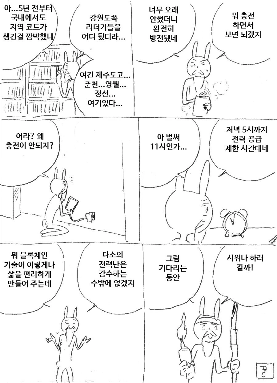 manga_1511300_003.webp
