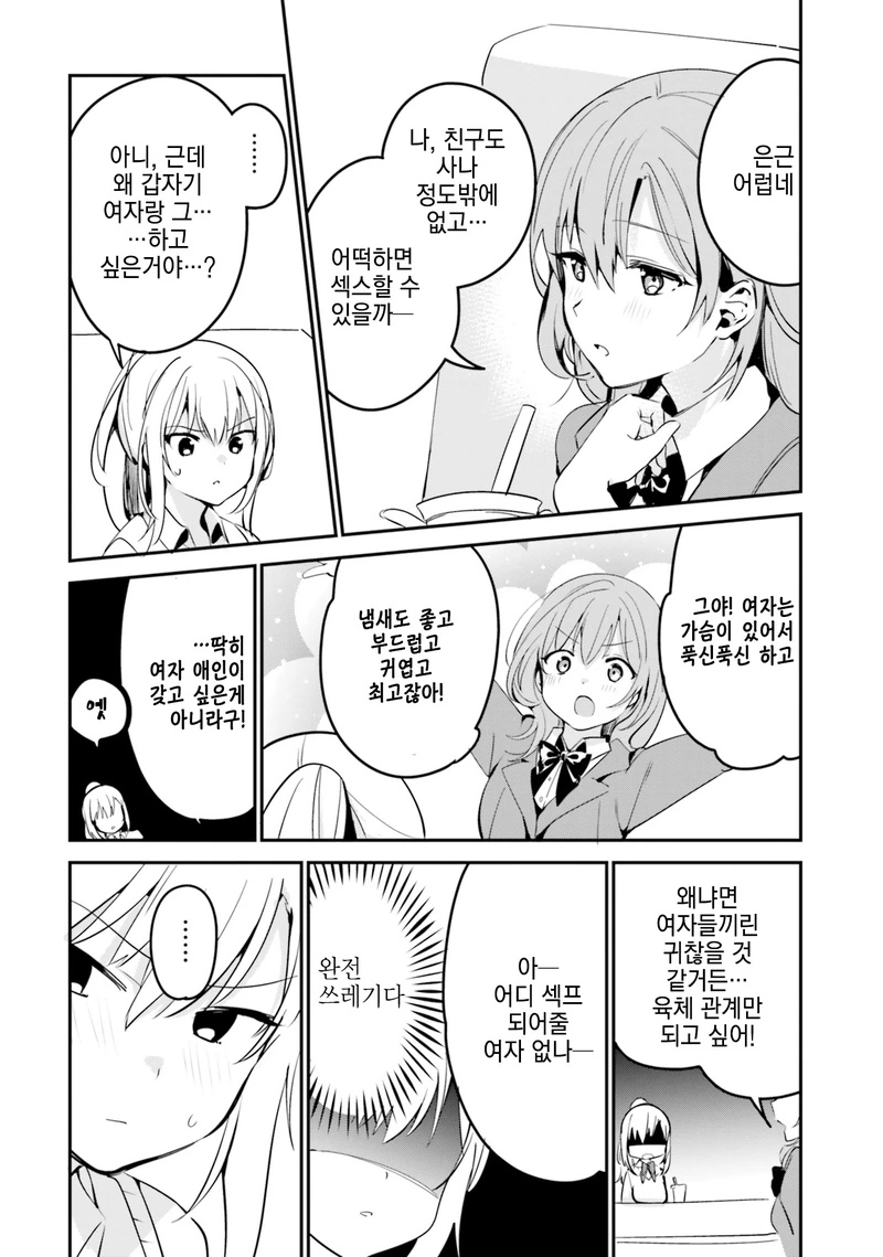manga_1520732_002.webp