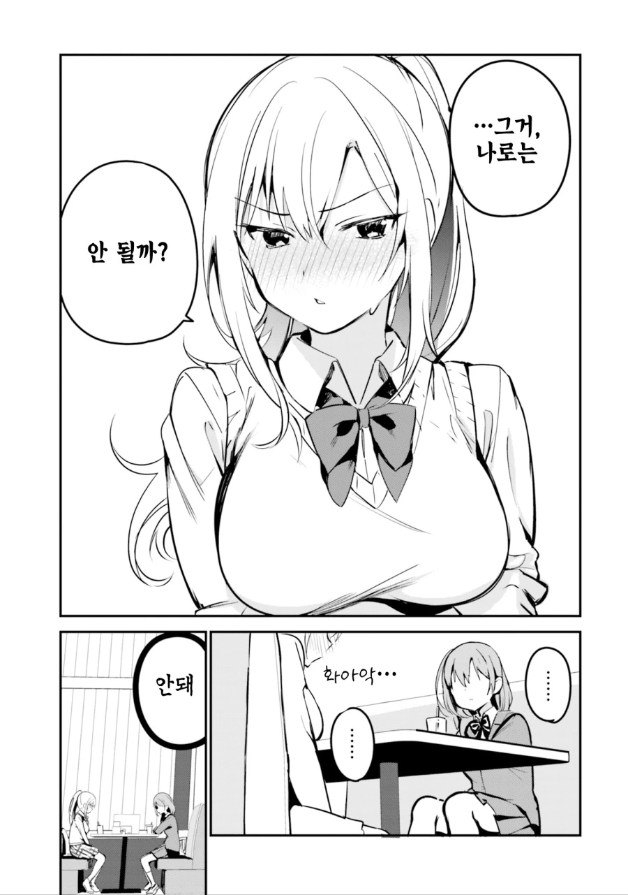 manga_1520732_003.webp