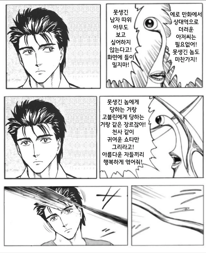 manga_1526911_001.webp