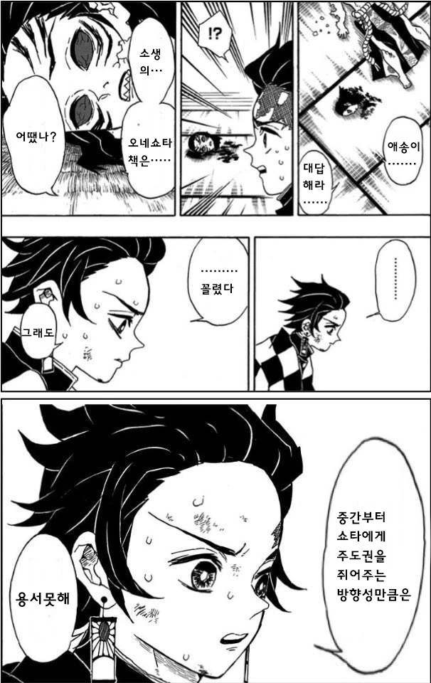manga_1532578_001.webp