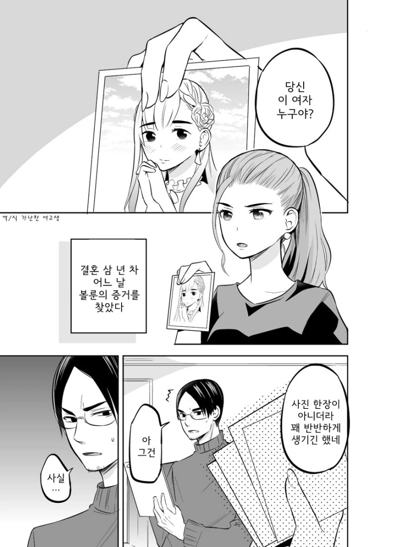 manga_1534608_001.webp