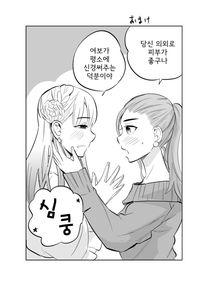manga_1534608_004.webp