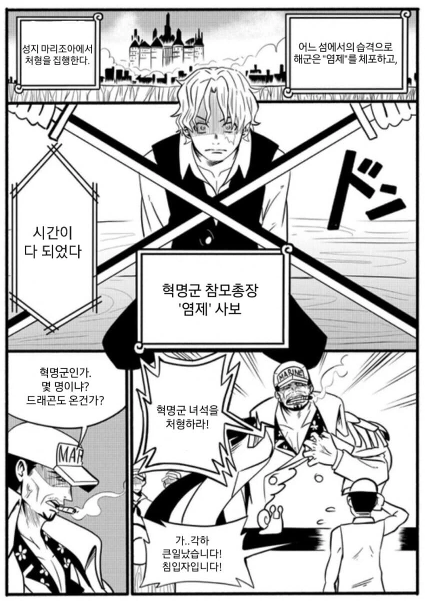 manga_1539259_001.webp