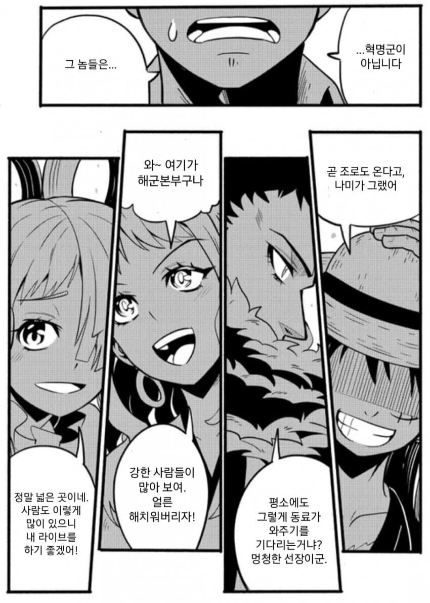manga_1539259_002.webp