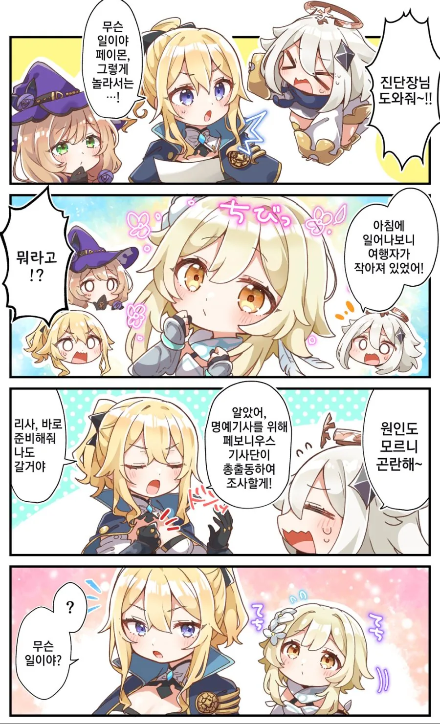 manga_1540168_001.webp