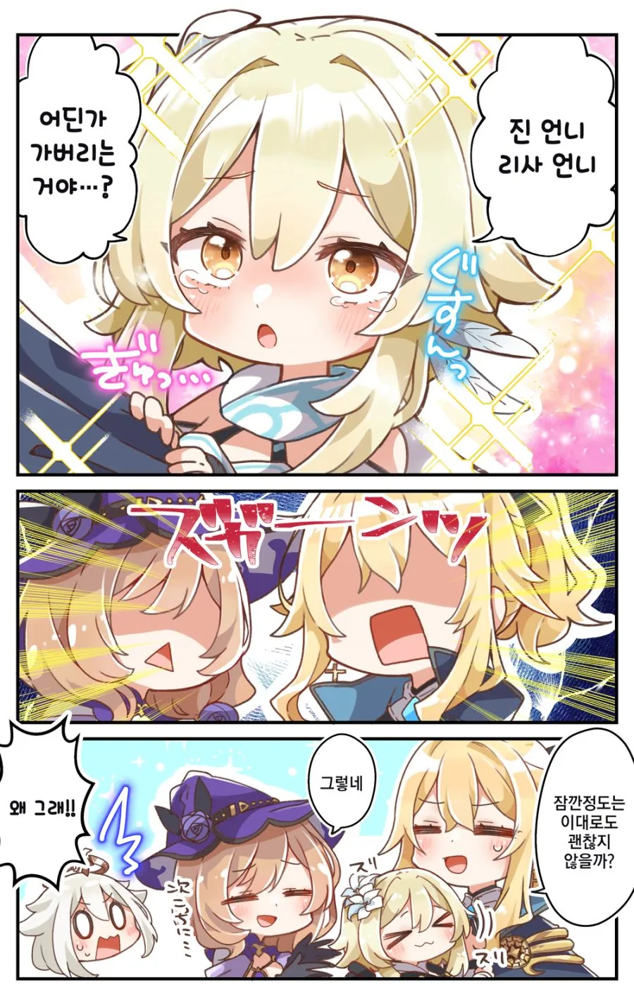 manga_1540168_002.webp