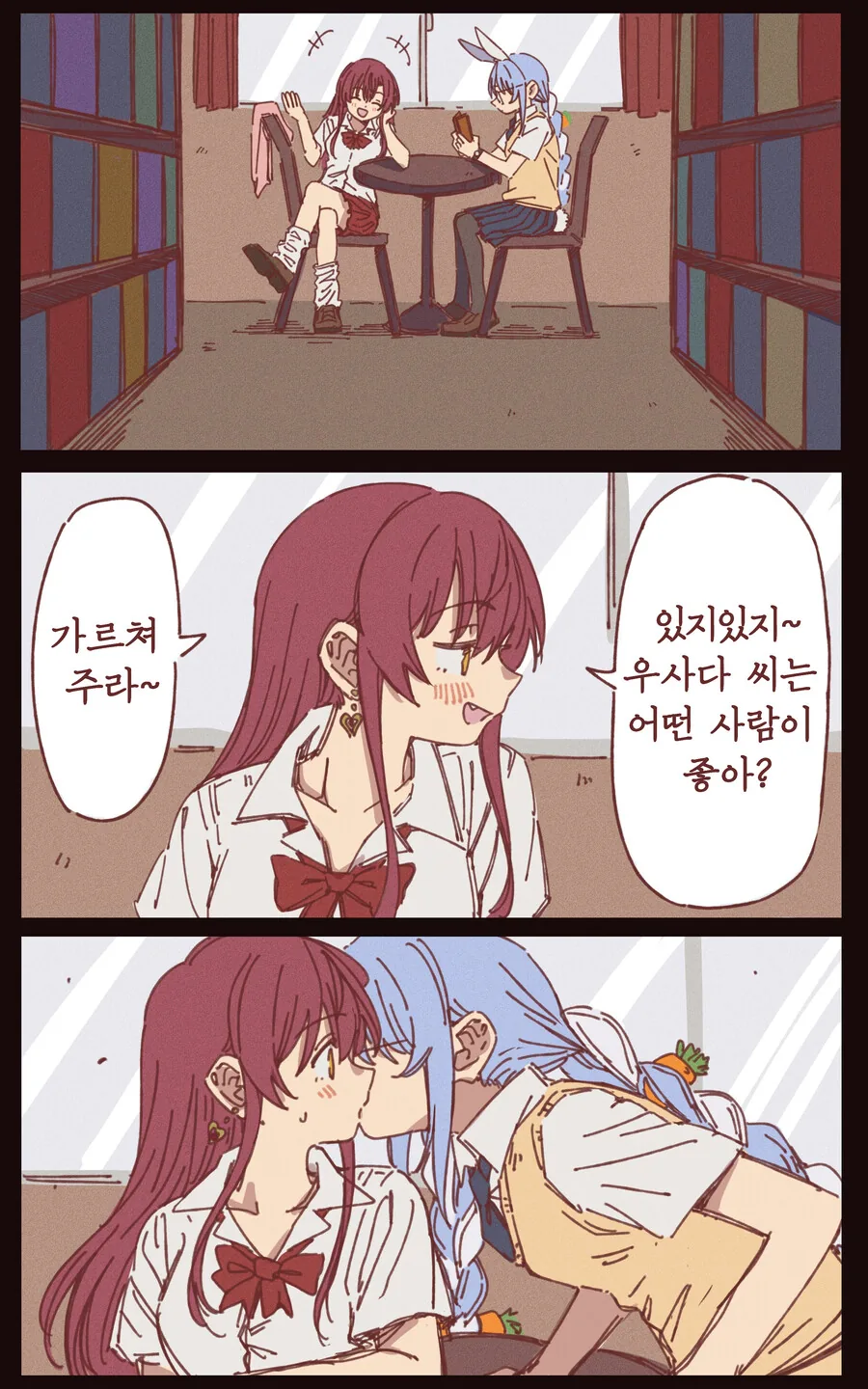 manga_1553827_001.webp