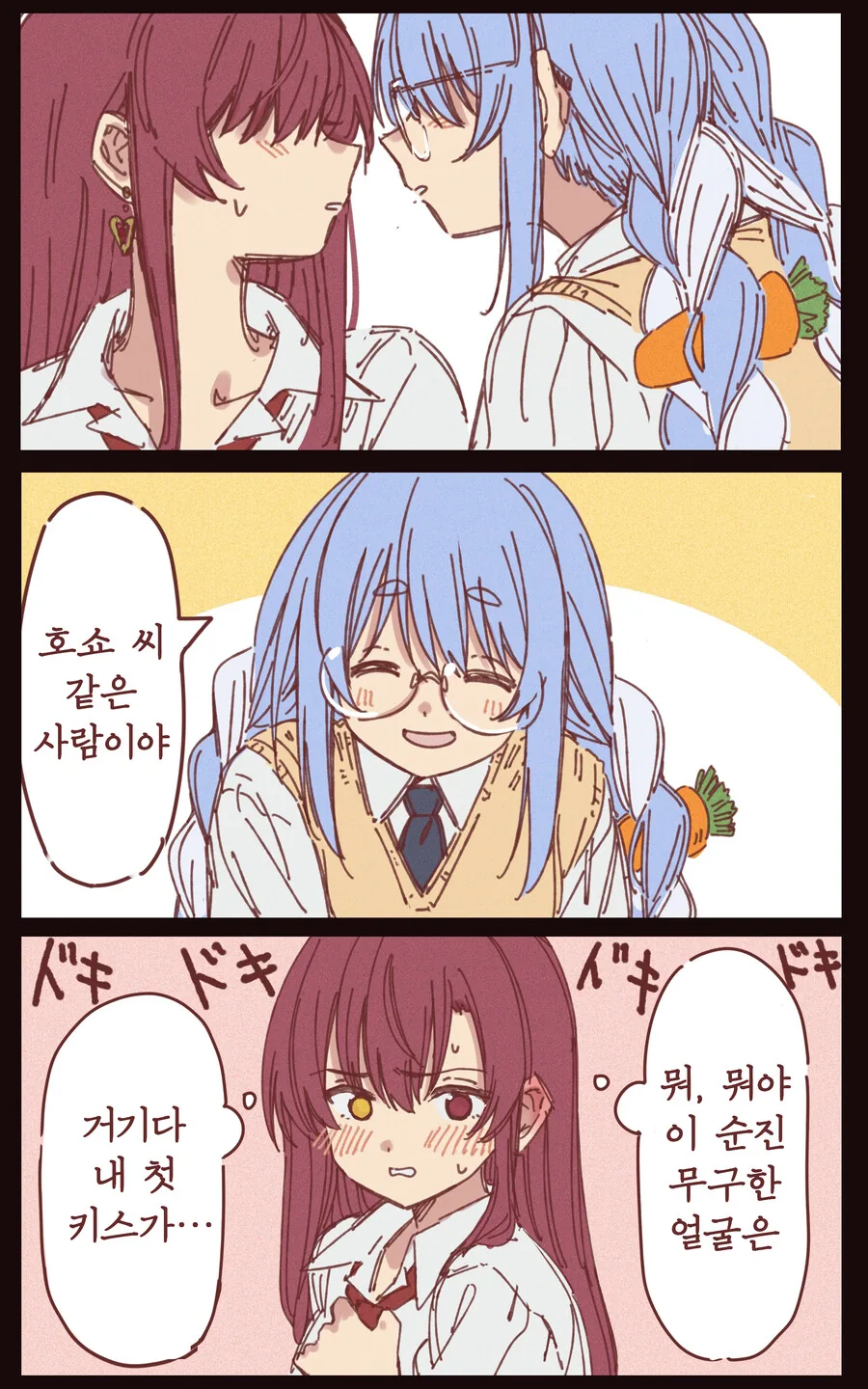 manga_1553827_002.webp
