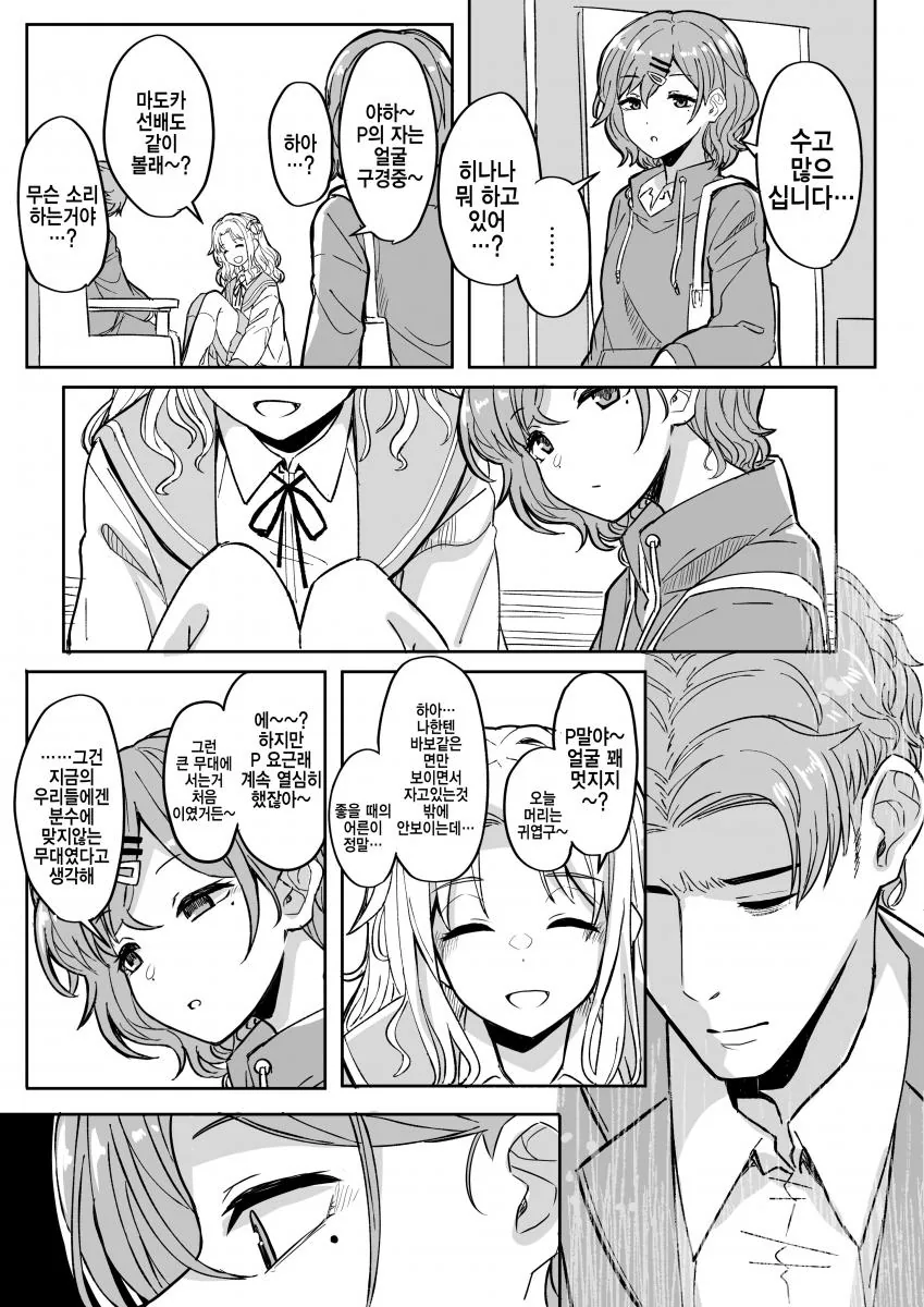 manga_1566460_002.webp