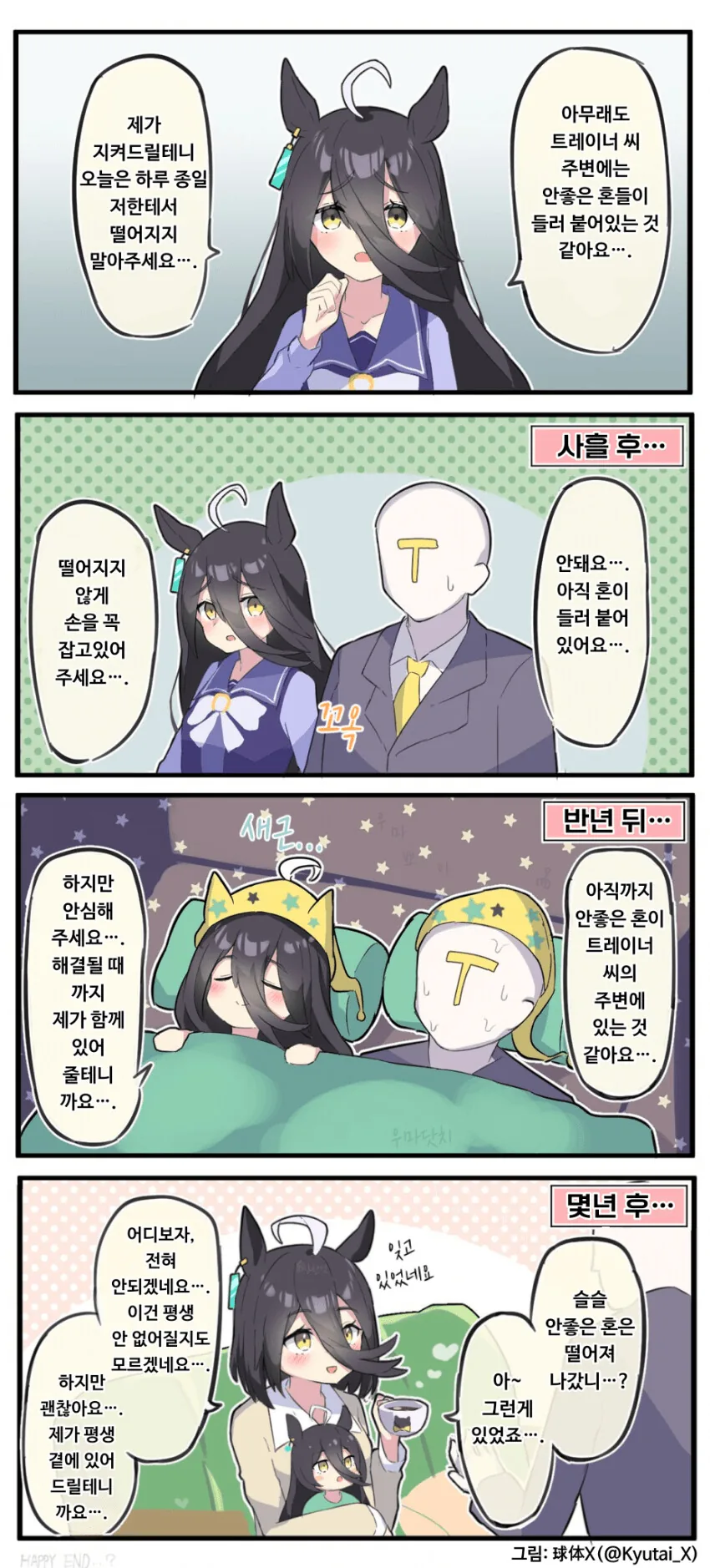 manga_1580654_001.webp