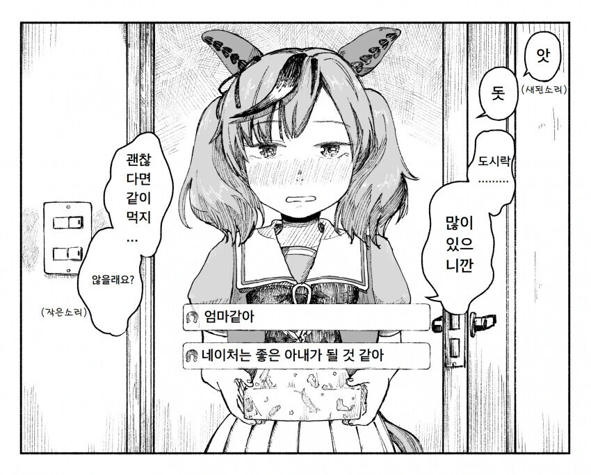 manga_1582323_001.webp
