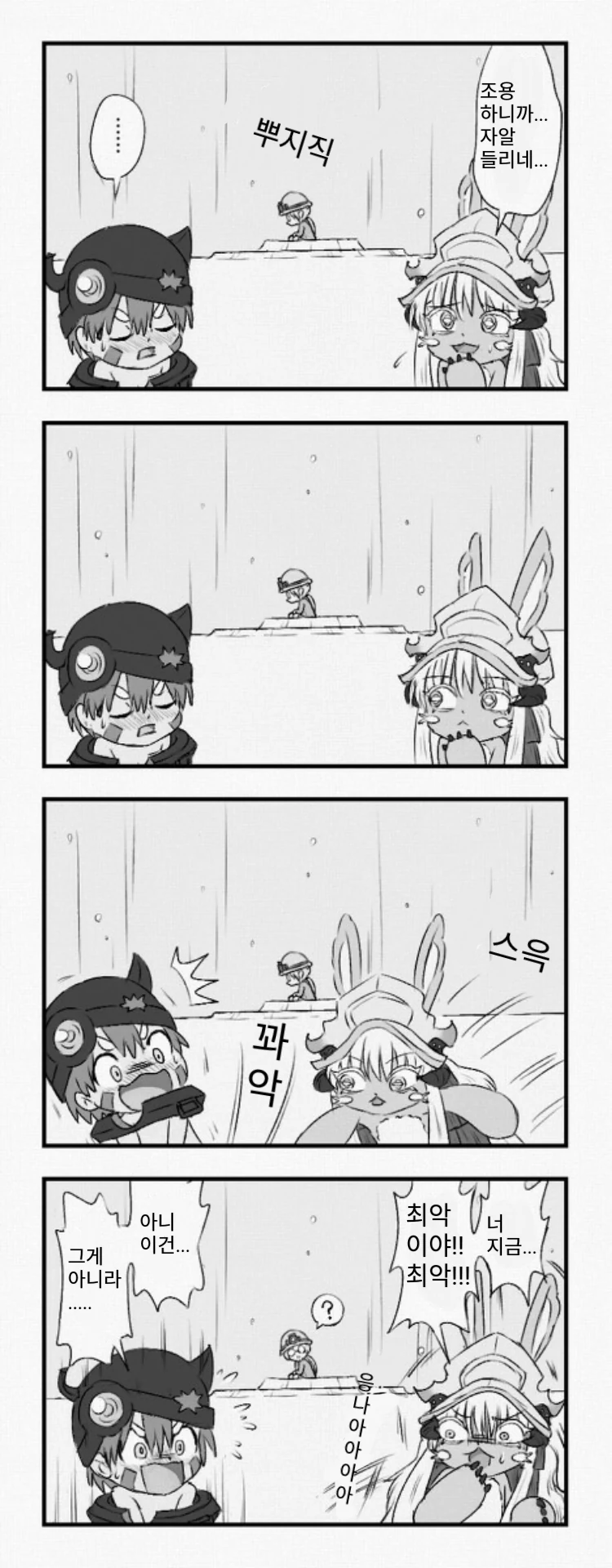 manga_1592486_001.webp