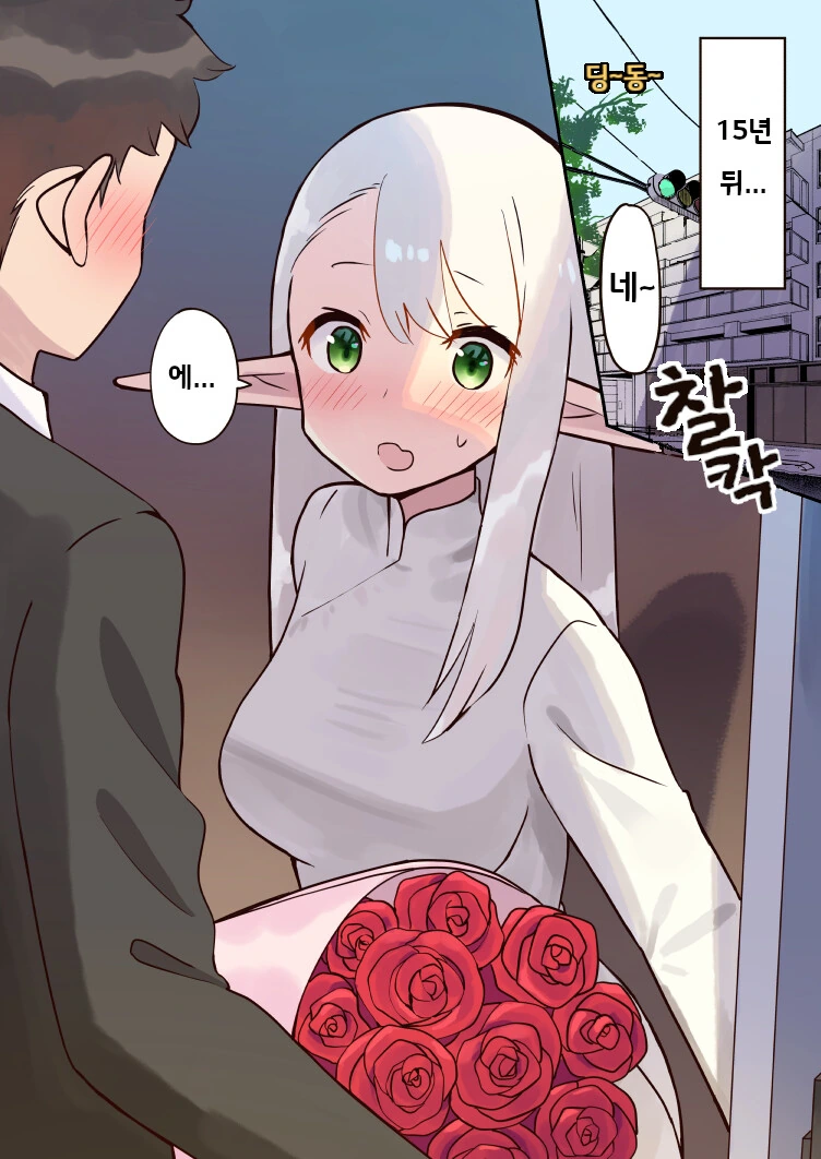 manga_1594775_002.webp