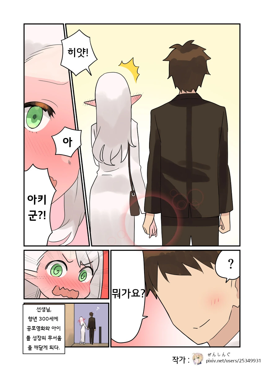 manga_1594775_008.webp
