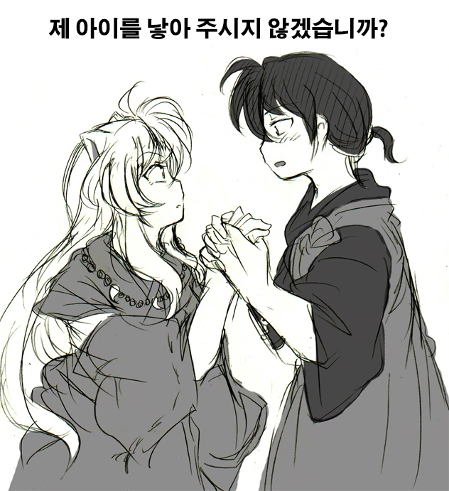 manga_1594986_002.webp