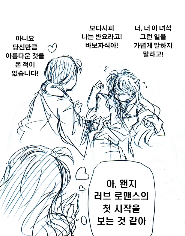 manga_1594986_003.webp