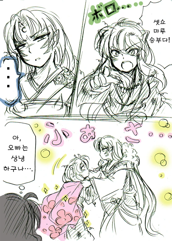 manga_1594986_004.webp