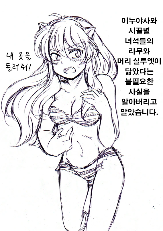 manga_1594986_005.webp