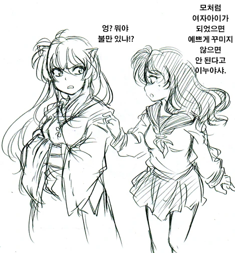 manga_1594986_007.webp