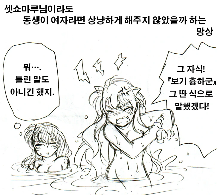manga_1594986_009.webp