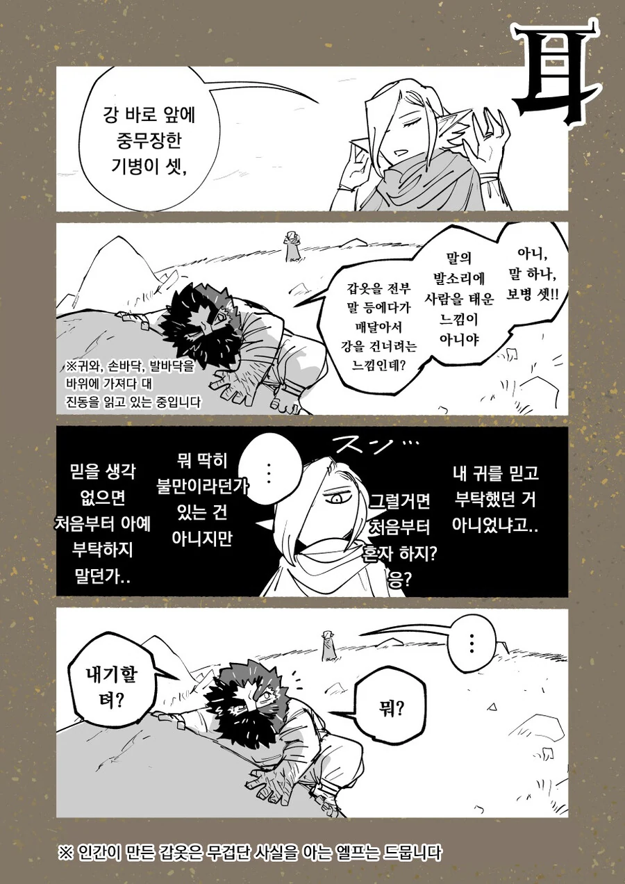 manga_1617615_001.webp