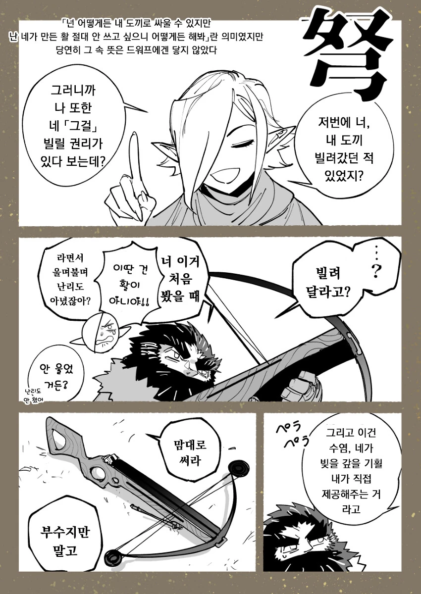 manga_1617615_002.webp