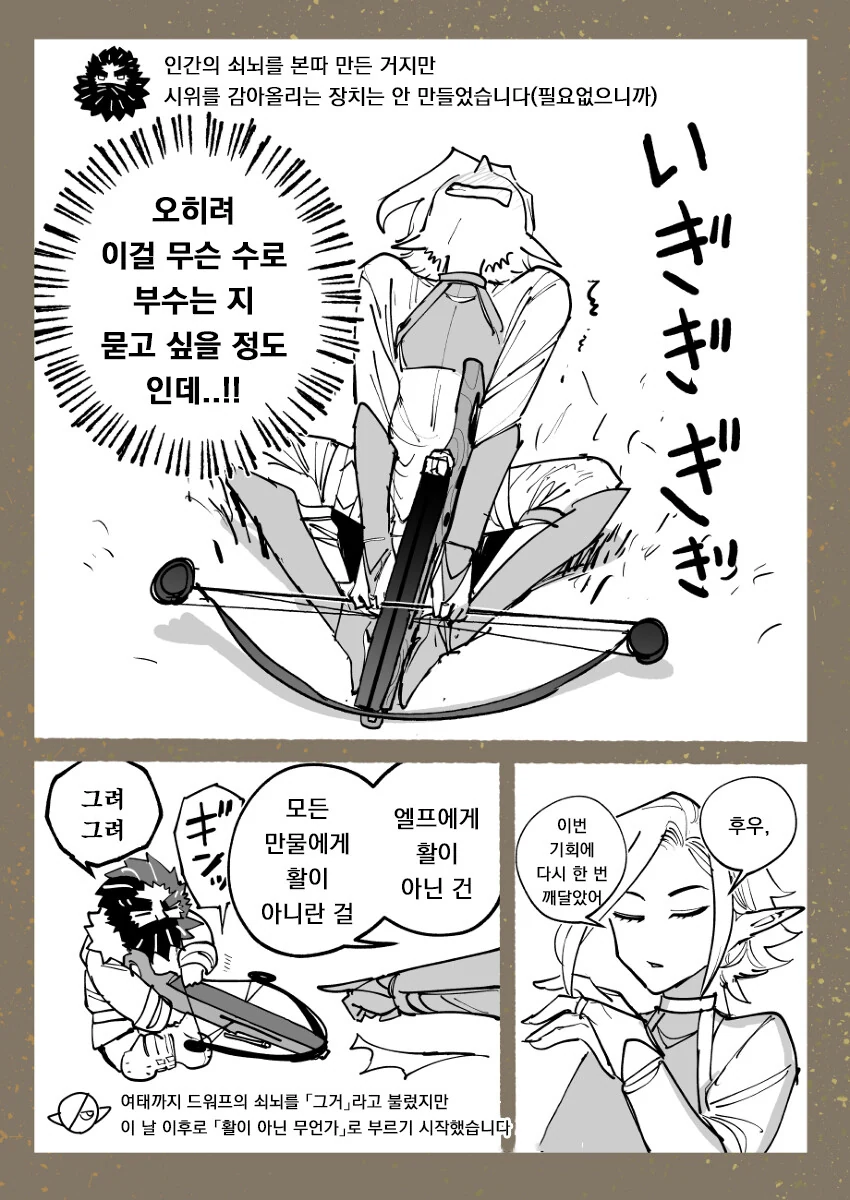 manga_1617615_003.webp