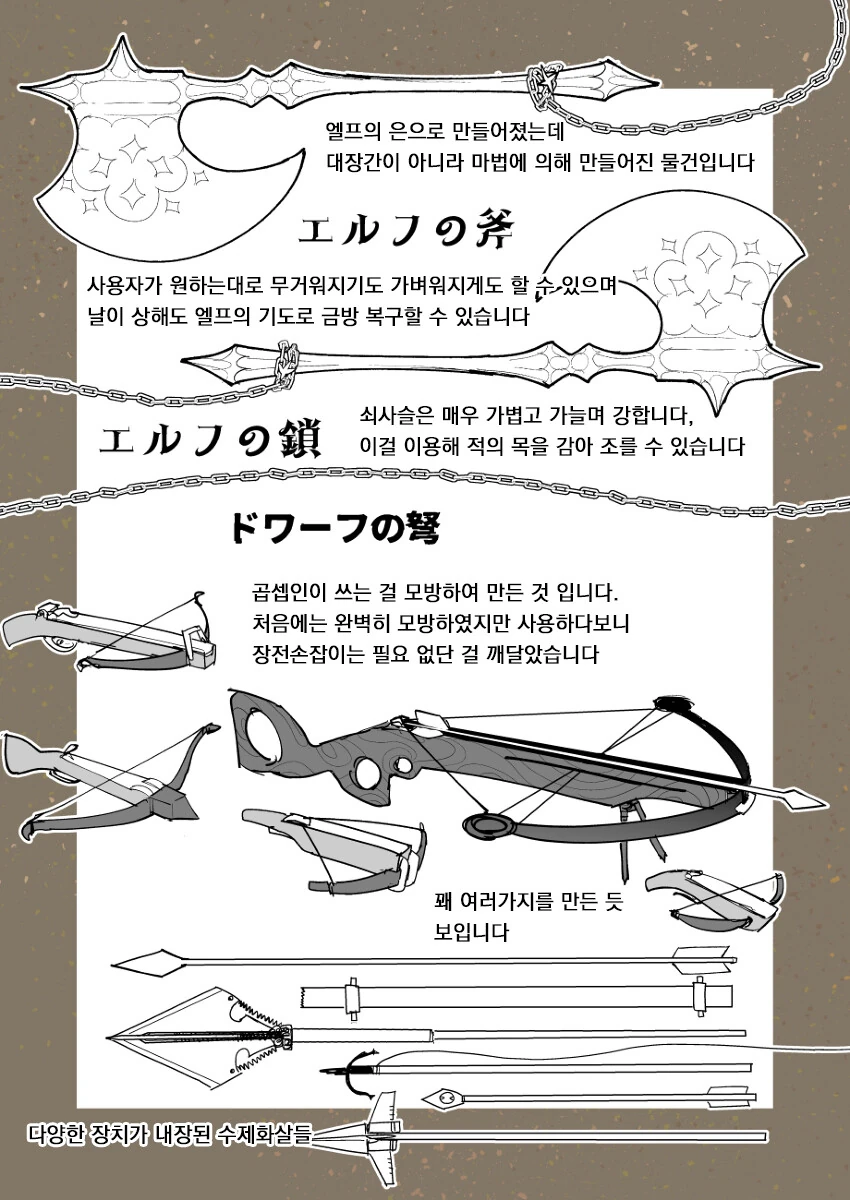 manga_1617615_004.webp