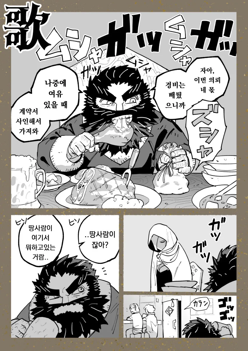 manga_1617615_005.webp