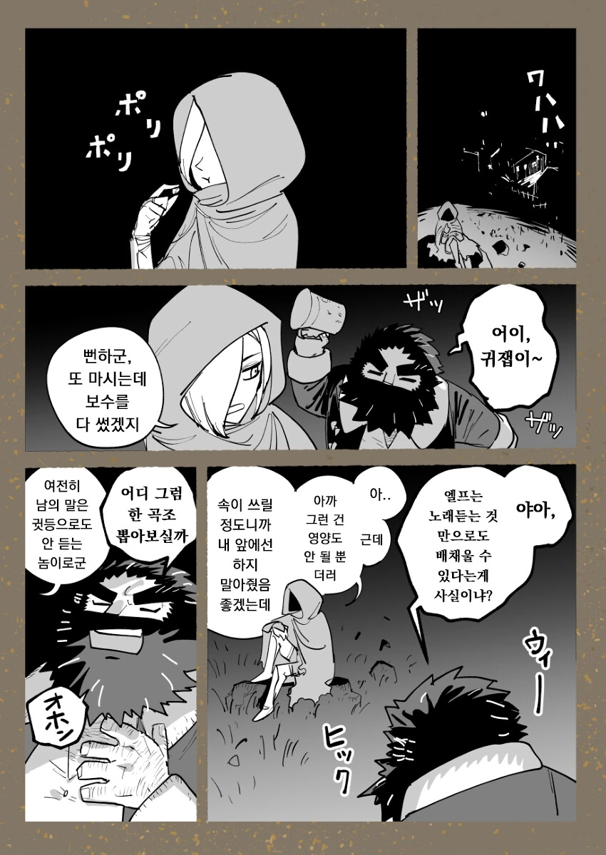 manga_1617615_007.webp