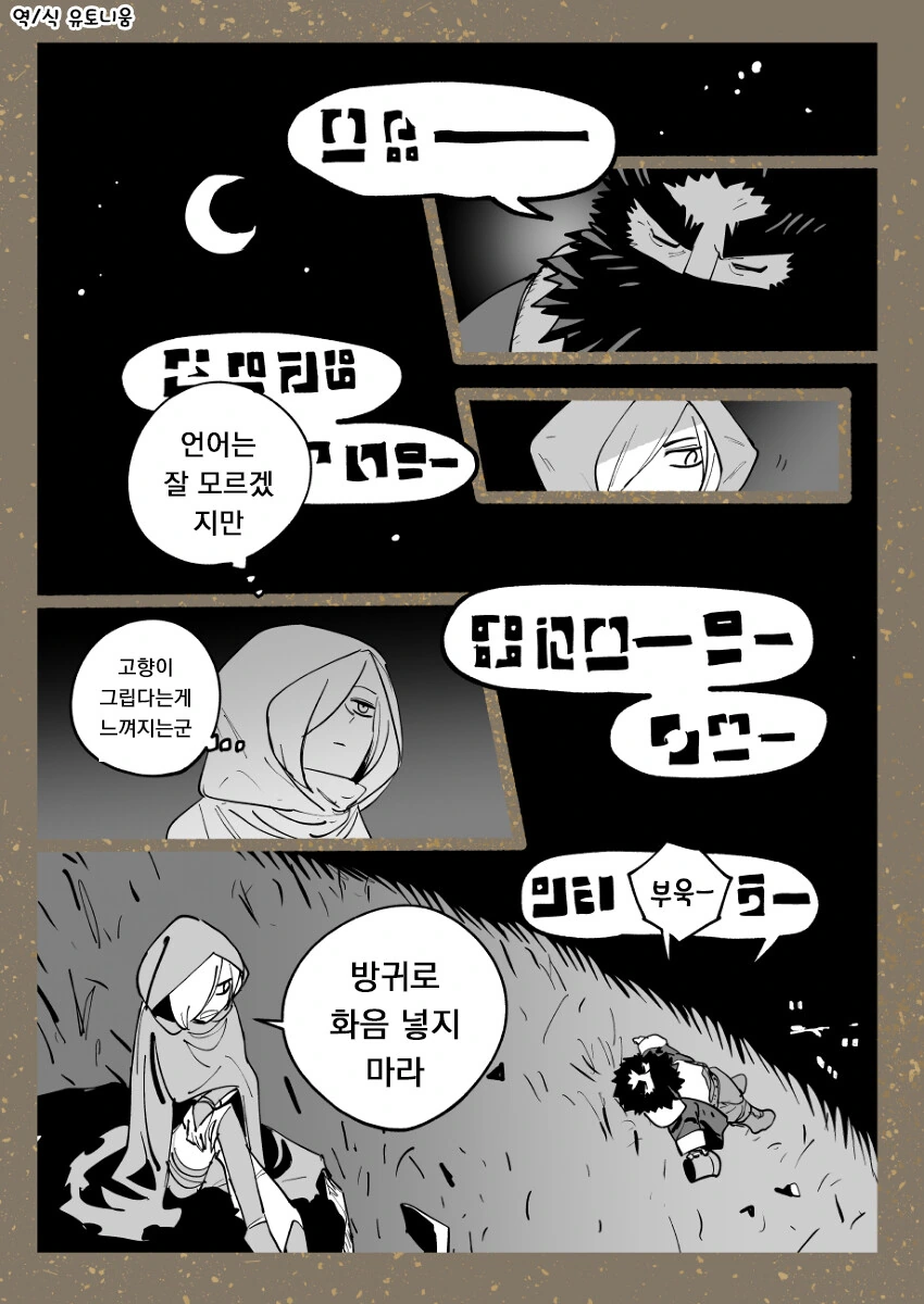 manga_1617615_008.webp