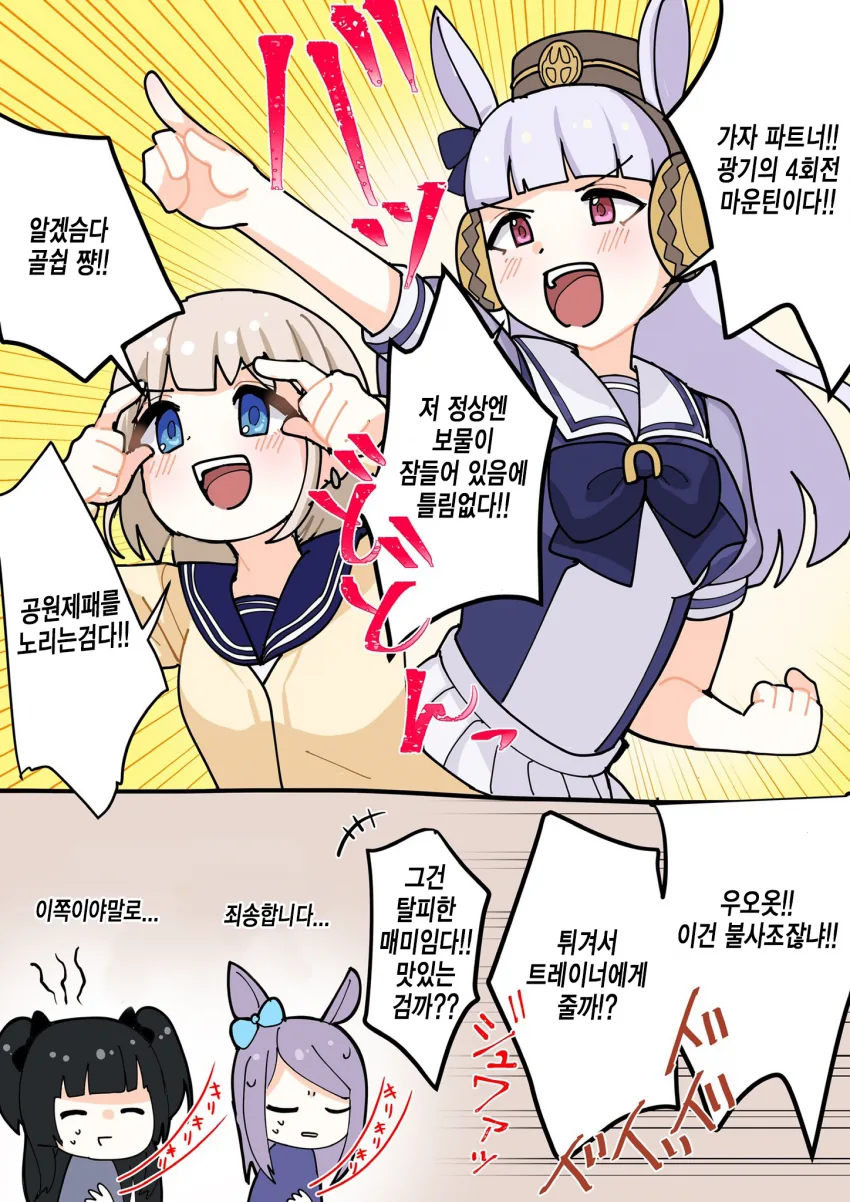 manga_1621223_001.webp