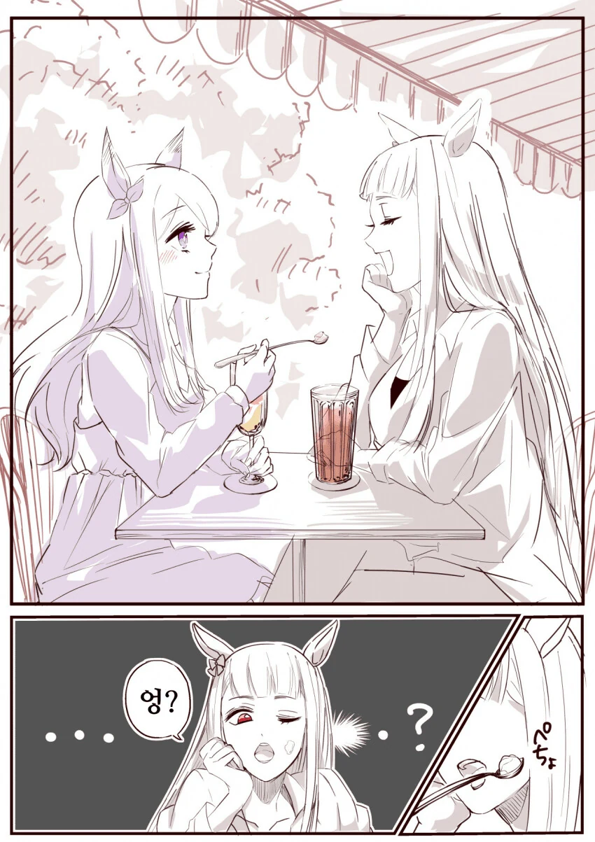 manga_1625938_001.webp