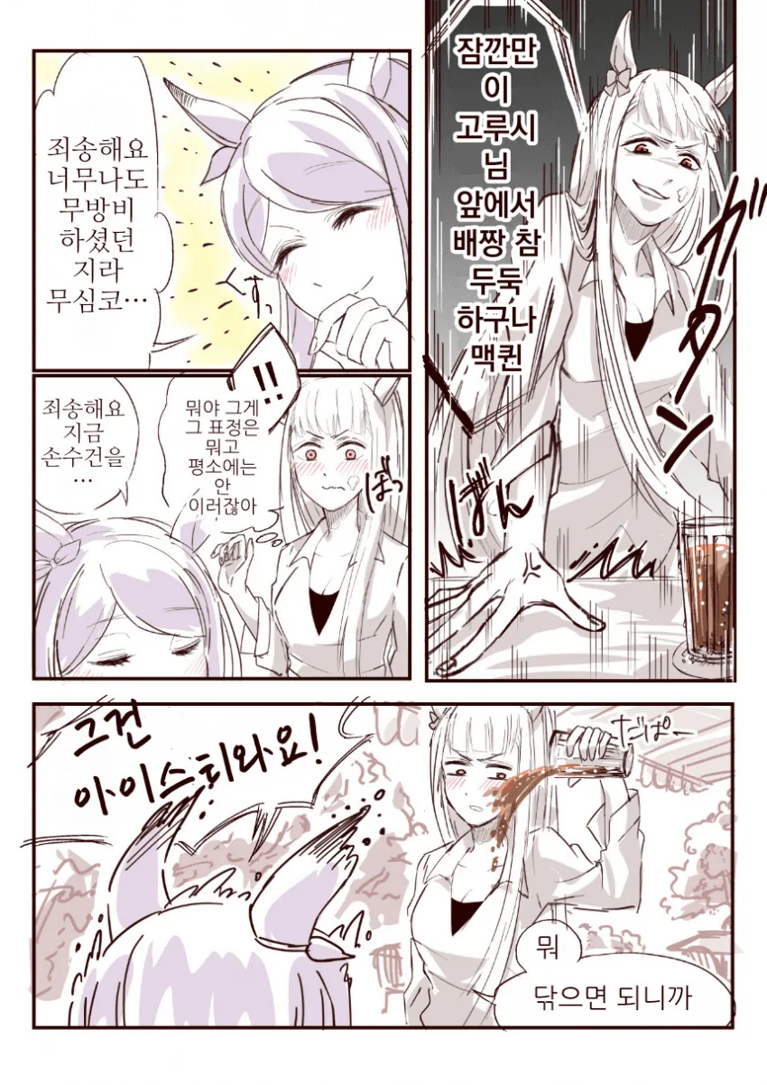 manga_1625938_002.webp