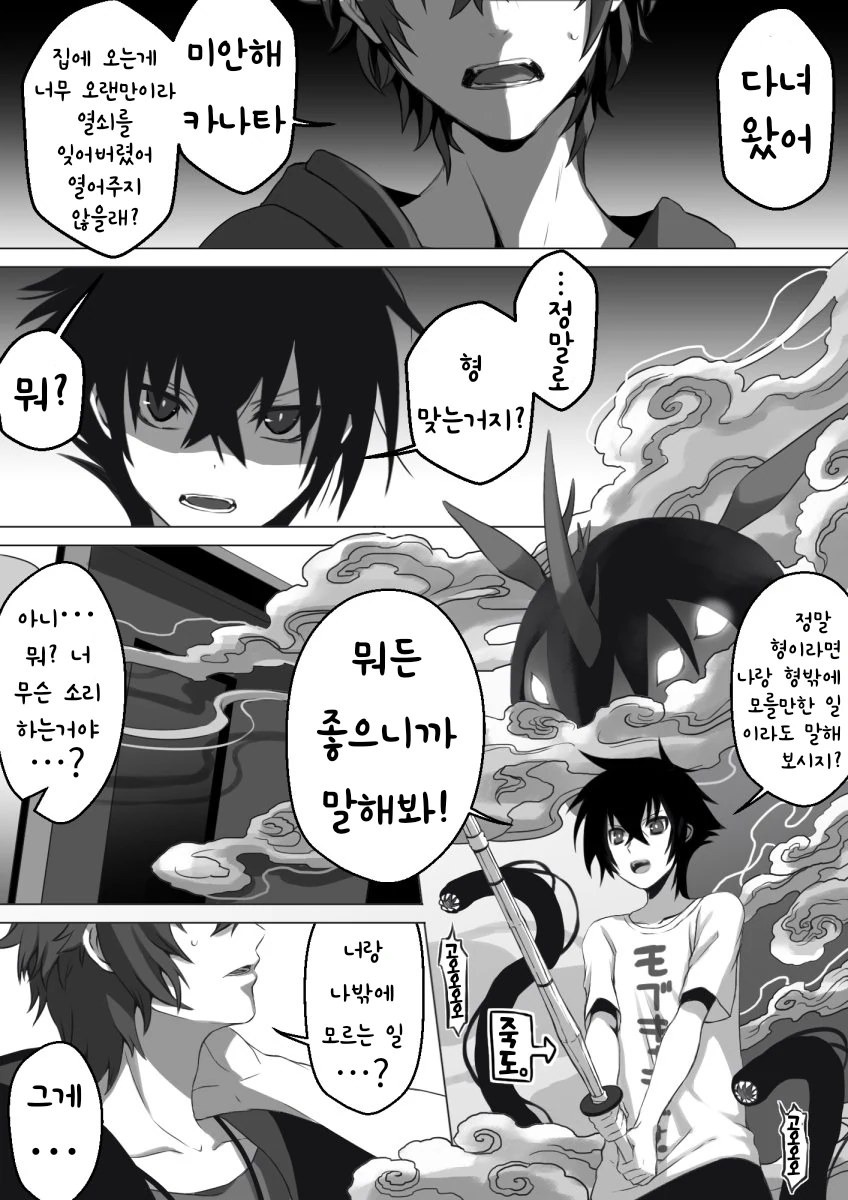 manga_1628583_001.webp