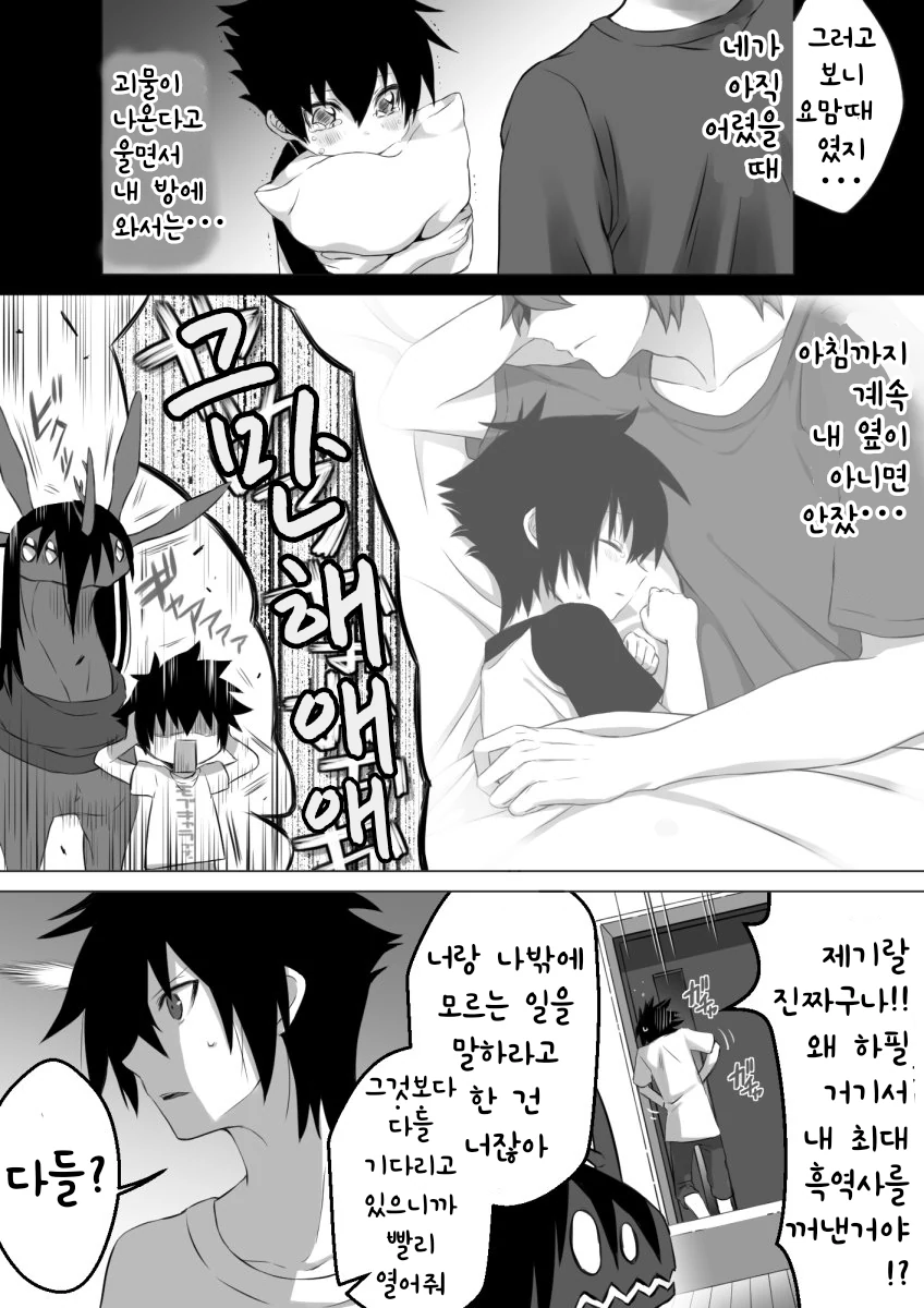 manga_1628583_002.webp