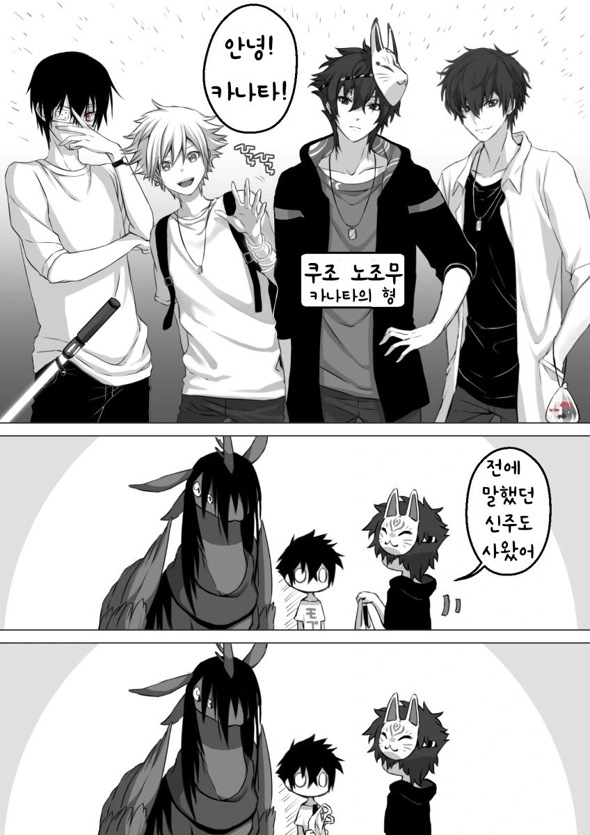 manga_1628583_003.webp