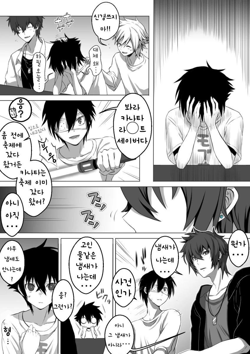 manga_1628583_004.webp