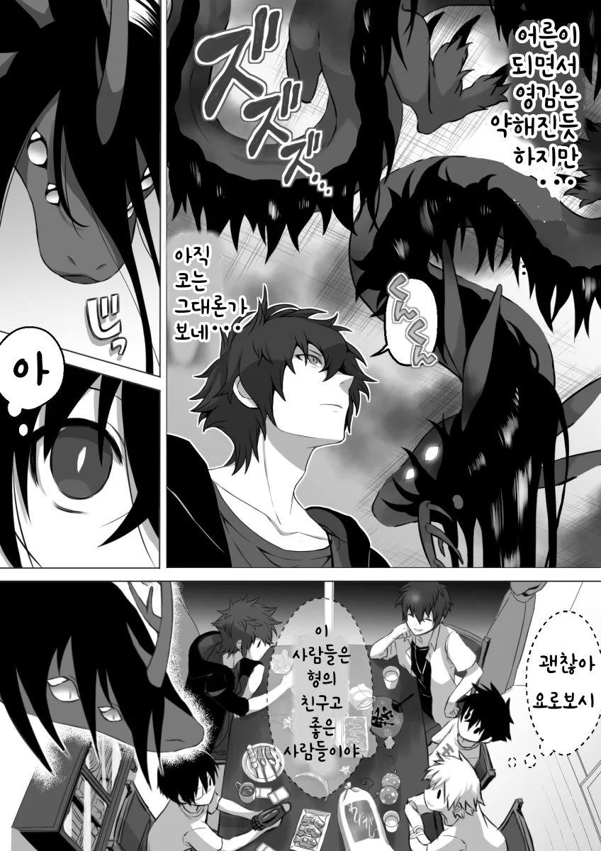 manga_1628583_005.webp