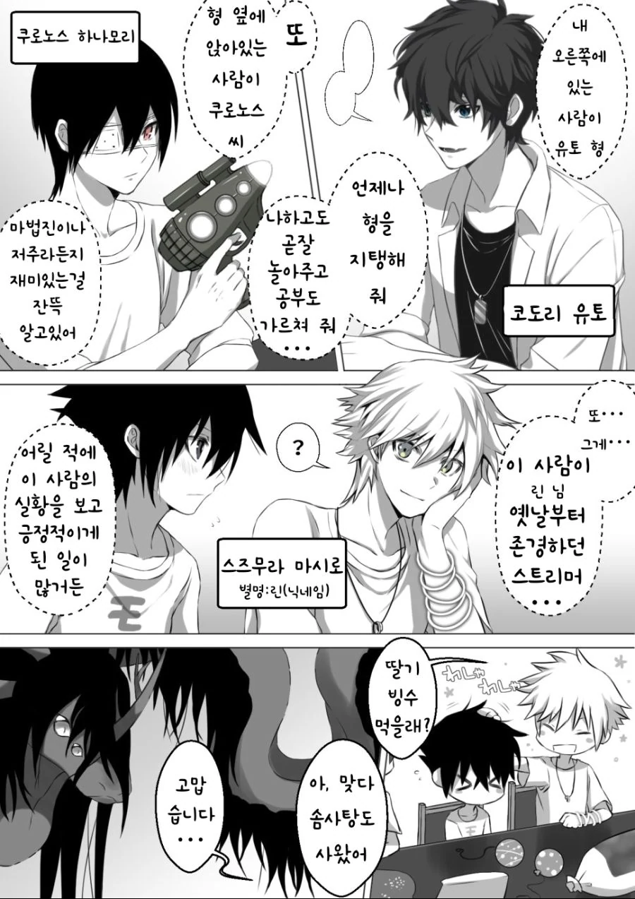 manga_1628583_006.webp