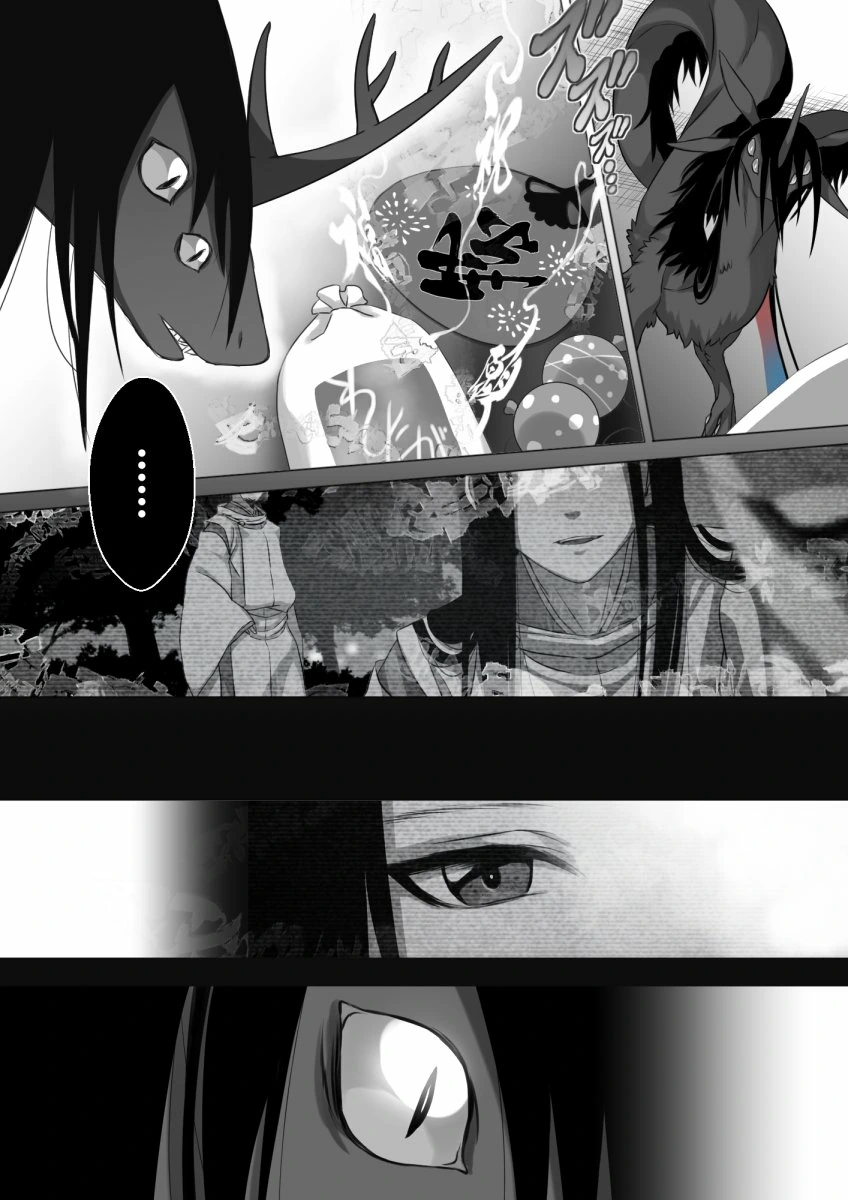 manga_1628583_008.webp