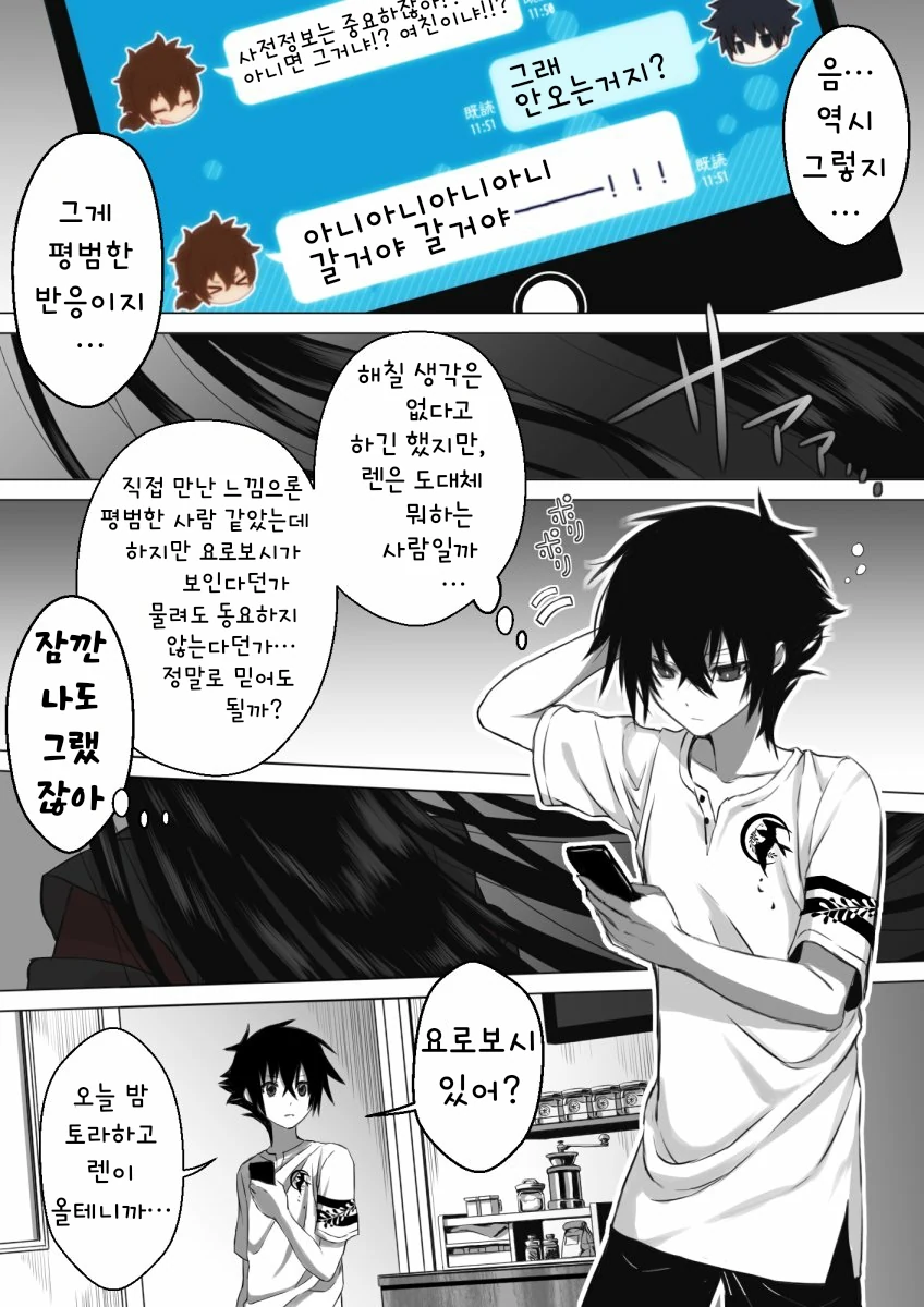 manga_1628583_009.webp