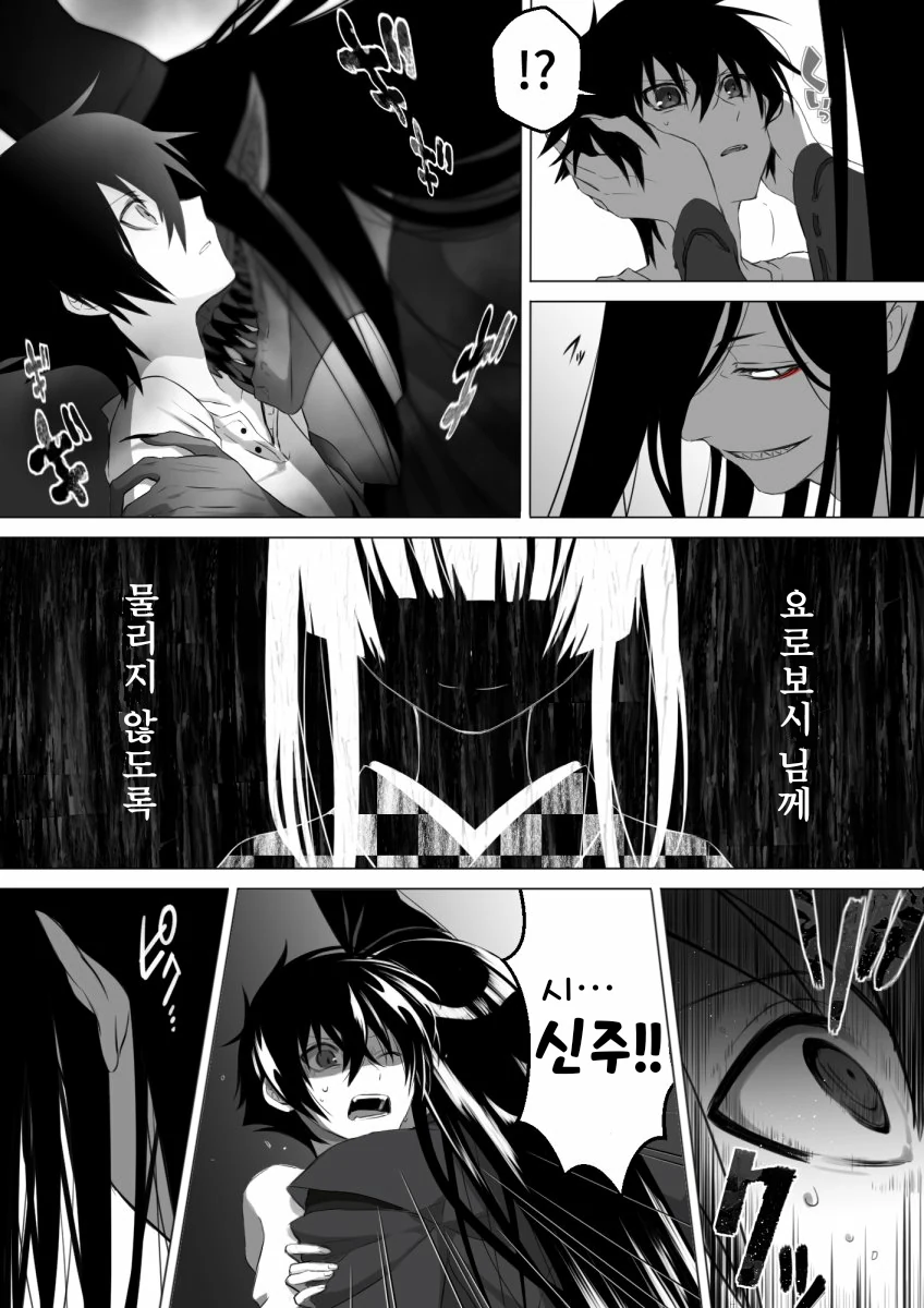 manga_1628583_013.webp