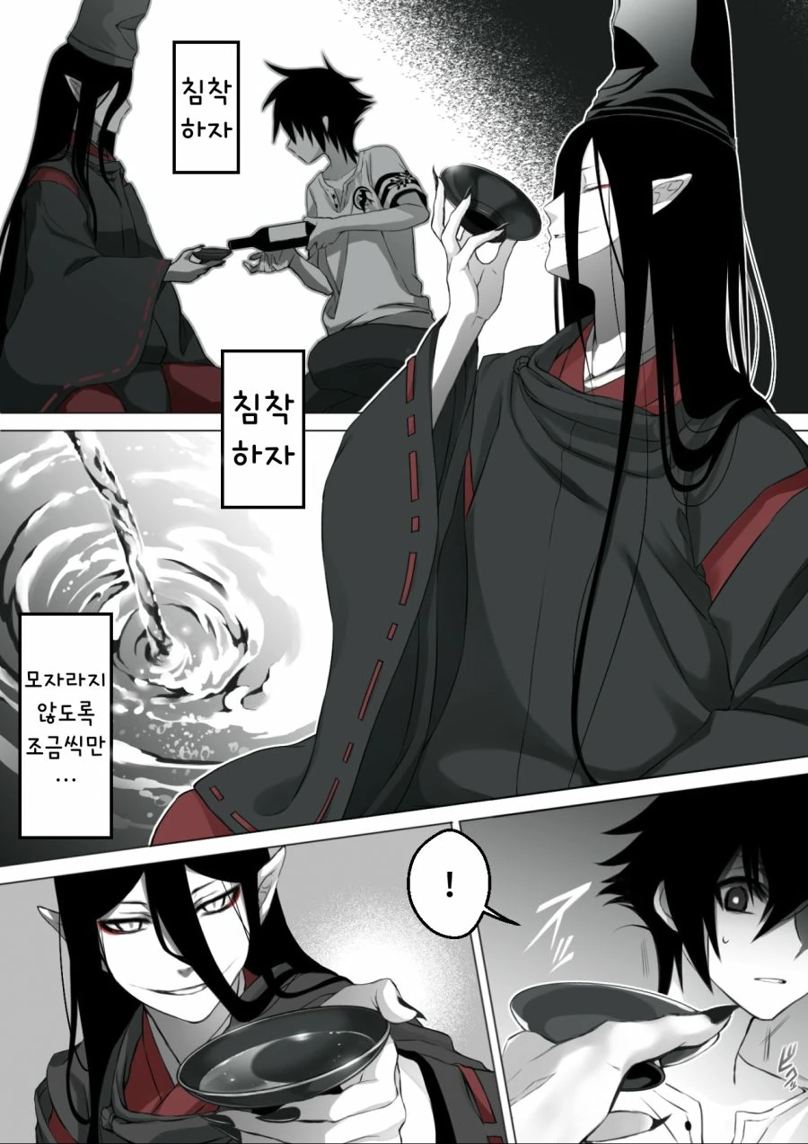 manga_1628583_015.webp