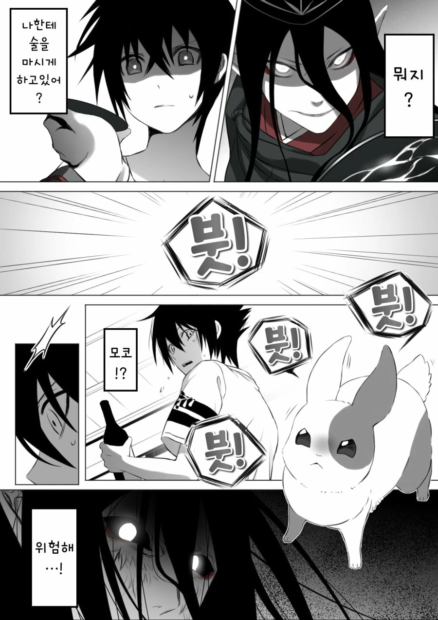 manga_1628583_017.webp