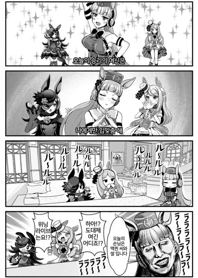 manga_1630444_001.webp