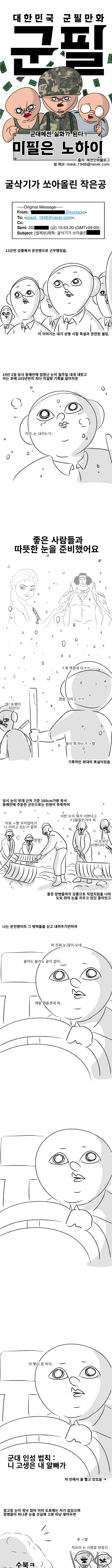 manga_1635565_002.webp