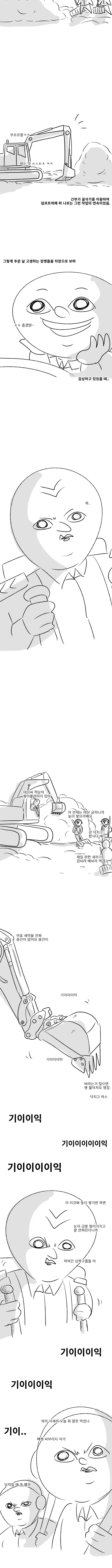 manga_1635565_003.webp